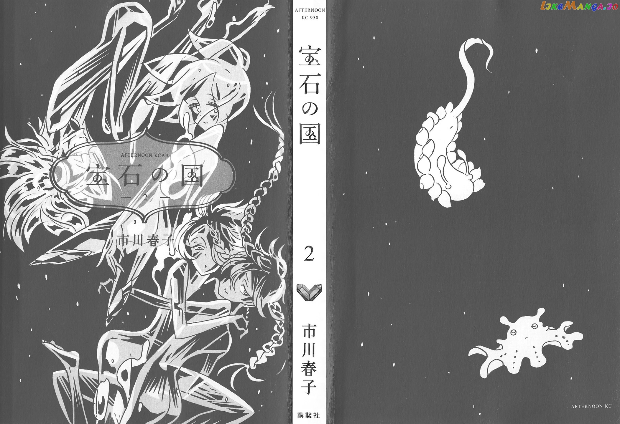 Land of the Lustrous, Chapter 7 image 02